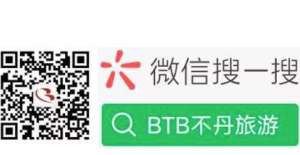 Bhutan Festival Tours - Bhutan Travel Bureau